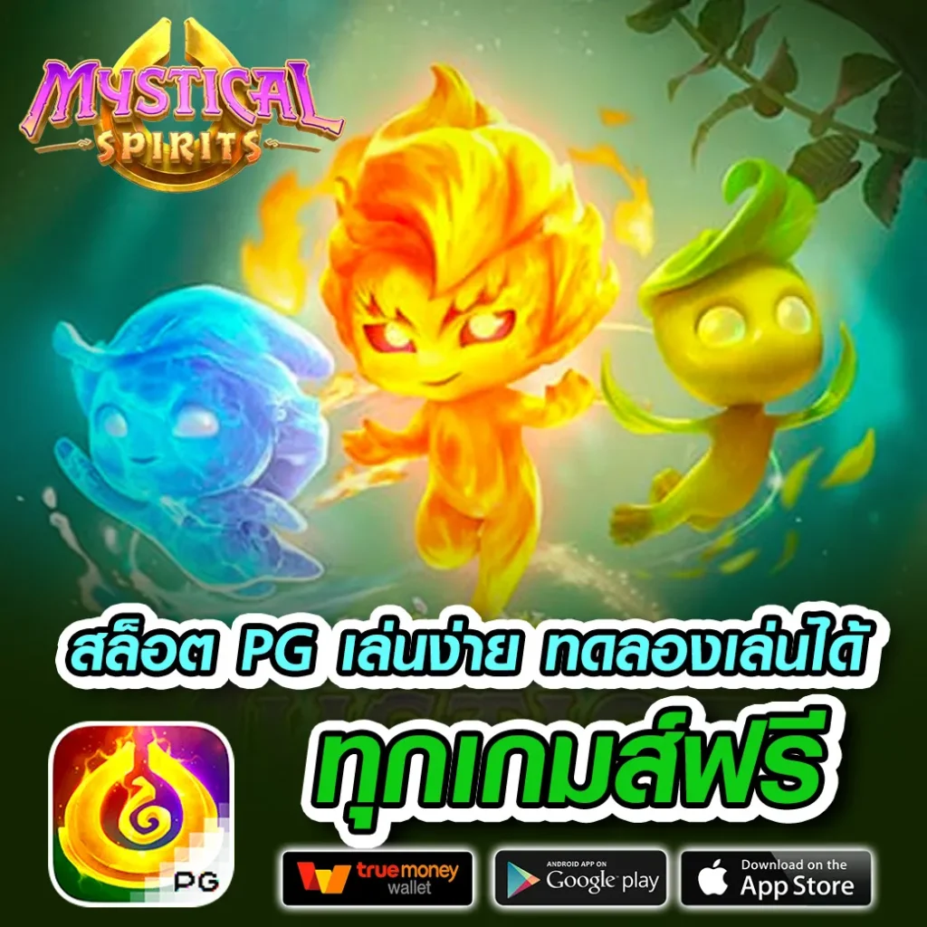 BIG-SSPIN ฝากถอน 24